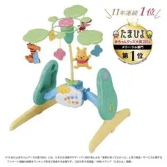 【欠品なし】プーメリー くまのプーさん えらべる回転6WAYジムにへんしんメリー