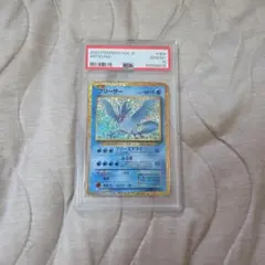 【PSA9】フリーザー クラシック Classic ポケカ ポケモンカード レア PSA9】フリーザー クラシック Classic ポケカ ポケモンカード レア