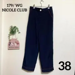 《美品》 イチナナキュウダブルジー クロップドタ丈 カジュアルパンツ スリム