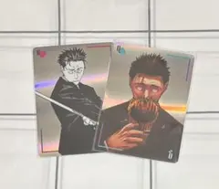 呪術廻戦　ギラギラトランプ　カード　日車寛見