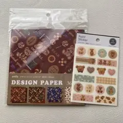 テディ　デザインペーパー　アニマル　くま柄　シール　３点セット　2