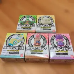 ポケモンキッズ 5種セット