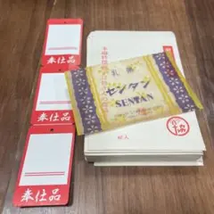 昭和レトロ紙モノファイル♪m,m,m,m,m,さん専用♡ 昭和レトロな紙ものセット | owl