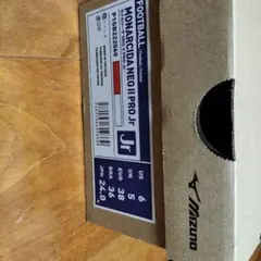 Mizuno Monarcida Neo II Pro JR レッド 24.0