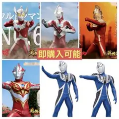 Y・MSFゴース星人 2体セット カード付き YMSF ウルトラセブン ソフビ Y・MSFゴース星人 2体セット カード付き YMSF ウルトラセブン ソフビ