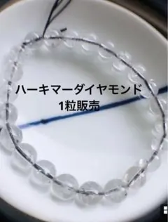 2025年最新】ハーキマーダイヤモンド ニューヨークの人気
