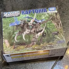 タカラトミー ゾイドワイルド ZW27 ラプトリア　新品　未使用のサムネイル