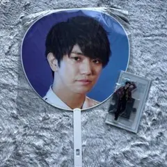 Aぇ！group 正門良規 公式うちわ アクスタ セット