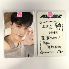 サン MAKESTAR 1.0 対面 トレカ