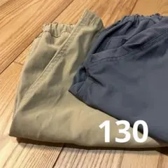 【130cm】無印良品 キッズ 乾きやすいUVカットハーフパンツ まとめ売り