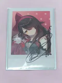 psa10 未来へと踏み出す一歩 ロボ子さん サイン SSP】未来へ一緒に ロボ子さん(サイン入り) - ENNDALGAMES買取館2