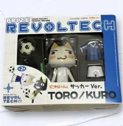 どこでもいっしょ TAITO リボルテック 初音ミクver. 井上トロ - メルカリ