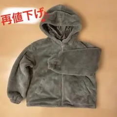 【再値下げ】Repipi Armario ボアブルゾン S