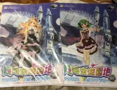 2025年最新】超時空遊園地の人気アイテム - メルカリ