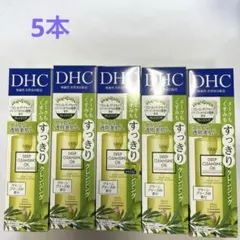 DHC薬用ディープクレンジングオイル リニューブライト150mL 5本