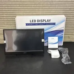 モバイルモニター 13.3