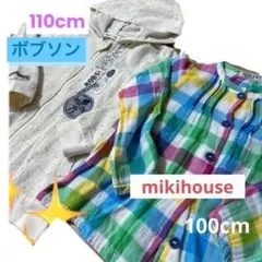 美品ミキハウスダブルビー100ボブソン110cmカーディガンパーカーセット