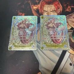 ワンピースカード　しらほし　sp スペシャルカード　黄色