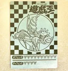 2025年最新】丸昌 遊戯王の人気アイテム - メルカリ