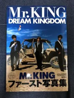 Mr.KING写真集『DREAM KINGDOM』通常版