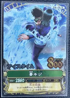 2026年最新】ワンピーベリーマッチ 青キジの人気アイテム - メルカリ