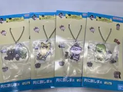 にしむらゆうじ　バンダイキーホルダー 4個セット　12