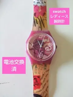 Swatch スウォッチ 腕時計 本体のサムネイル