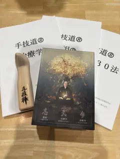 TPMシリーズ 誰でもできる現場の改善 なぜなぜ分析 DVD　JMAC　日本能率 TPMシリーズ 誰でもできる現場の改善 なぜなぜ分析 DVD JMAC 日本能率