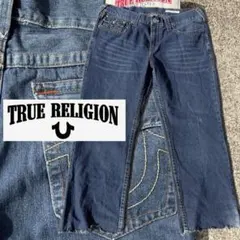 TRUE RELIGION w38 ワイドデニム バギーパンツ ワイドストレート