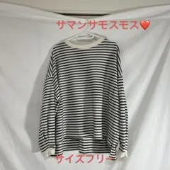 美品！！✨サマンサモスモス✨ストライプ柄長袖カットソー　サイズフリー