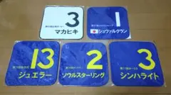 2026年最新】ゼッケンタオルの人気アイテム - メルカリ