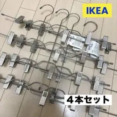 IKEA 4連ハンガー VAJSING ヴァイスィング 4本セット