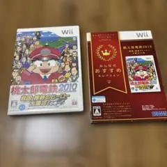 みんなのおすすめセレクション 桃太郎電鉄2010 戦国・維新のヒーロー大