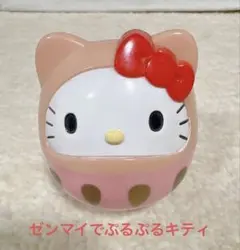激レア ハローキティ だるま ゼンマイ おもちゃ