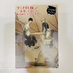 とんがり帽子のキッチン アニメイト特典 イラストカード