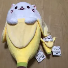 ばなにゃ　OP BPM15Q ぬいぐるみセット ばなにゃ OP BPM15Q ぬいぐるみセット 楽天市場】ばなにゃ