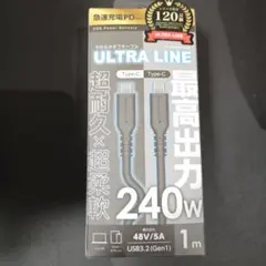 新品 多摩電子 ULTRALINE 240W Type-Cケーブル 1m 高耐久