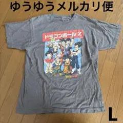 ドラゴンボールZ 大集合　Tシャツ　古着　悟空　ベジータ　ピッコロ　Lサイズ