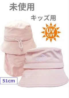PUMA キッズ用 ハット 51cm ピンクのサムネイル