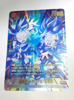 2026年最新】トランクス青年期 パラレルの人気アイテム - メルカリ