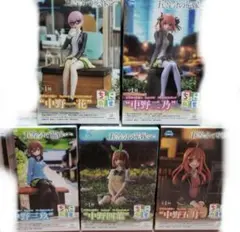 五等分の花嫁 フィギュア ちょこのせ コンプリート