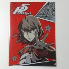 ペルソナ5 クリアファイルのサムネイル