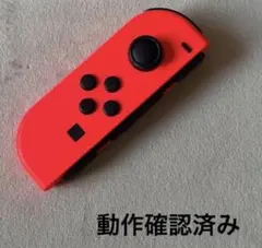 ジョイコン 左　Joy-Con 純正 ネオンレッド20 動作OK