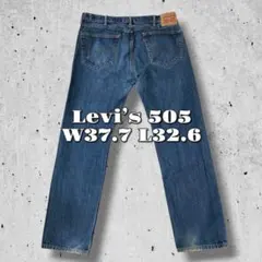 Levi’s リーバイス505 ストレートデニム　実寸W37.7 L32.6