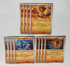 ポケモンカード ソウブレイズ カルボウ ファイヤー 12枚セット