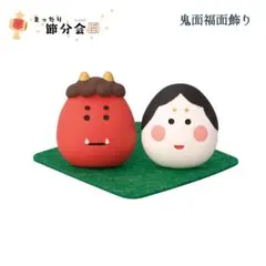 fumifumi様 リクエスト 2点 まとめ商品