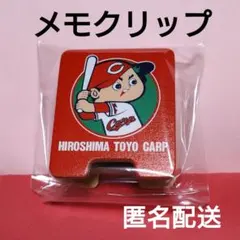 カープ 木製 メモスタンド カープ坊や クリップ CARP 広島東洋カープ