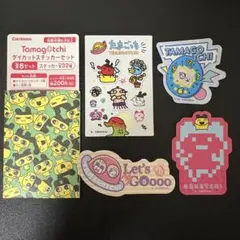 たまごっち　ダイカットステッカーセット　まめっち
