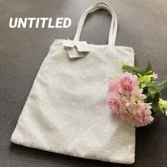 UNTITLED アンタイトル スパンコールトートバッグ 　ホワイトのサムネイル