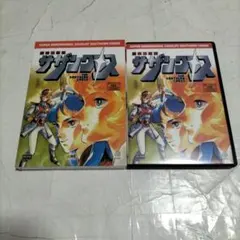 超時空騎団サザンクロス3枚組 DVD 海外版 - メルカリ